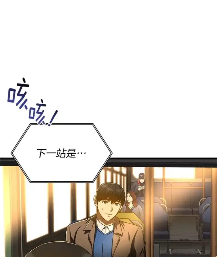 《AI神医的诞生》78.项目开始图91