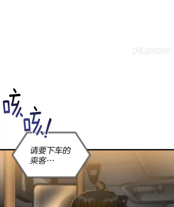 《AI神医的诞生》78.项目开始图93