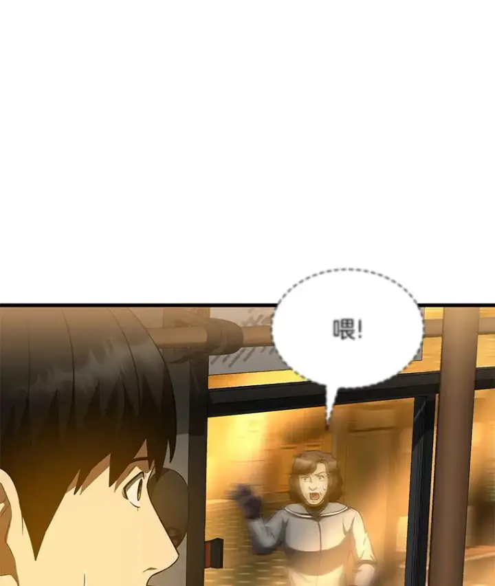 《AI神医的诞生》78.项目开始图97