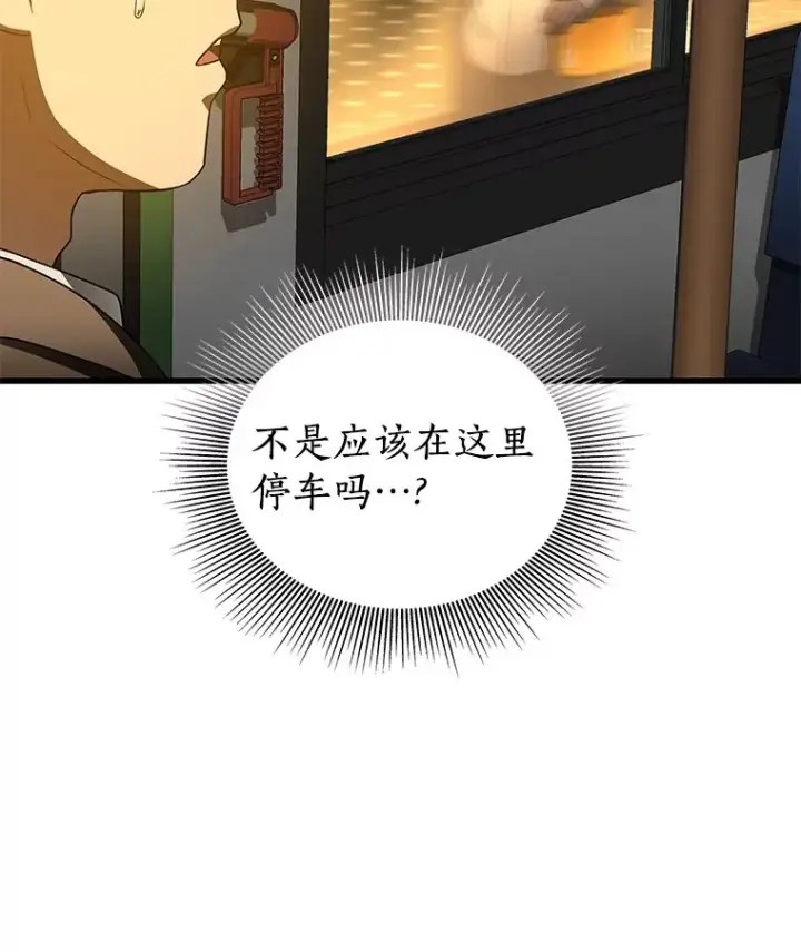 《AI神医的诞生》78.项目开始图98