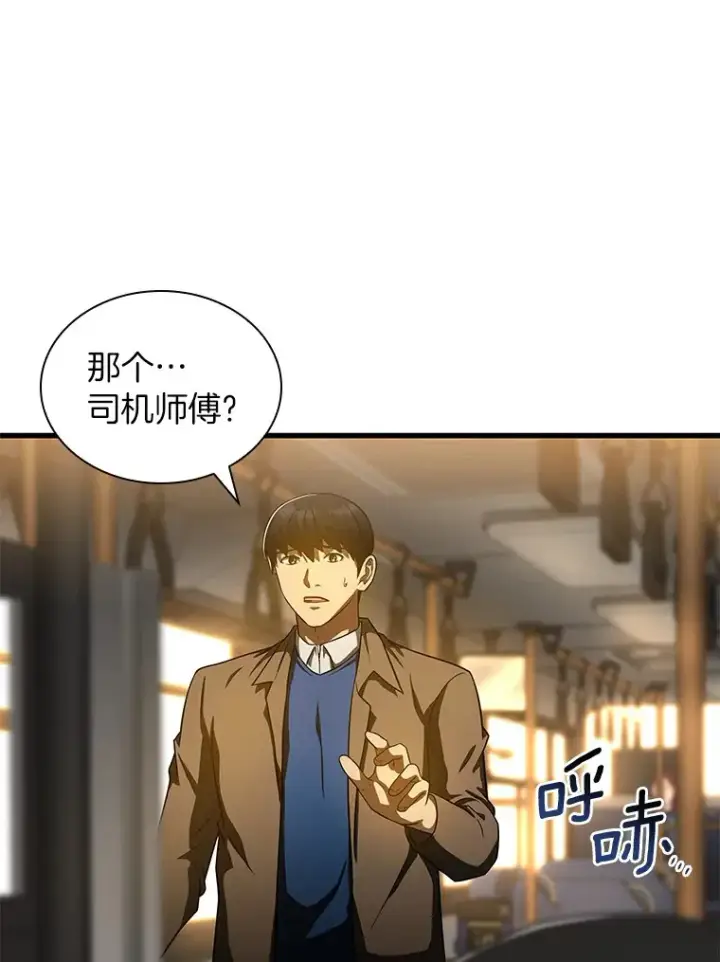 《AI神医的诞生》78.项目开始图99