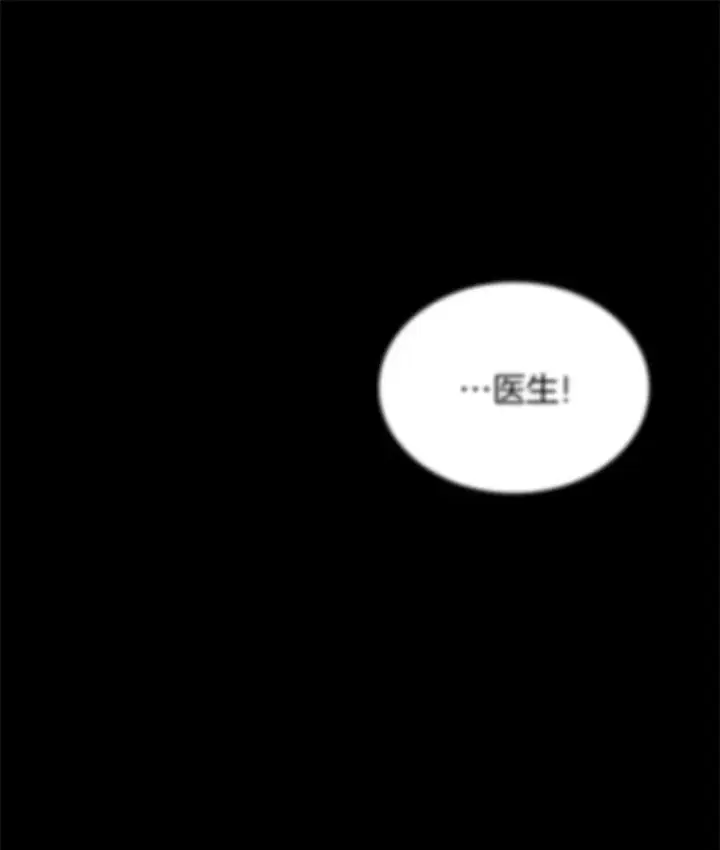 《AI神医的诞生》79.初衷图100