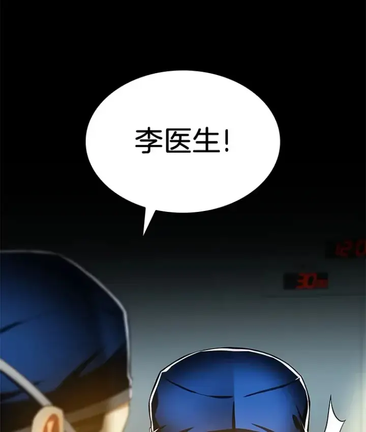 《AI神医的诞生》79.初衷图101