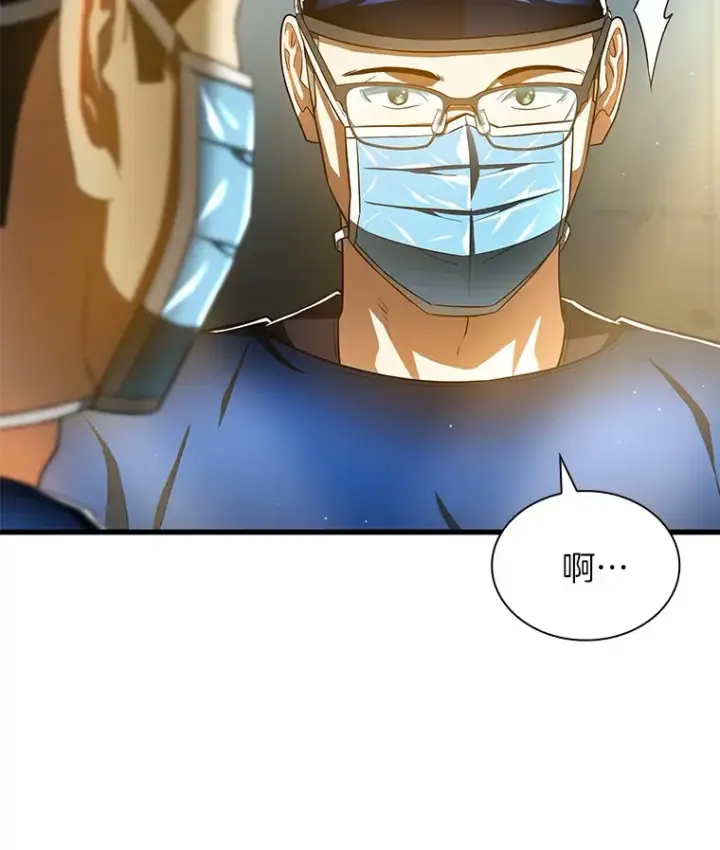《AI神医的诞生》79.初衷图102