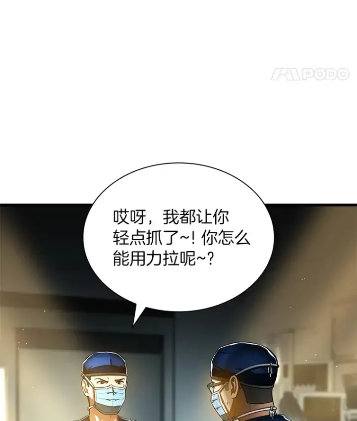 《AI神医的诞生》79.初衷图103