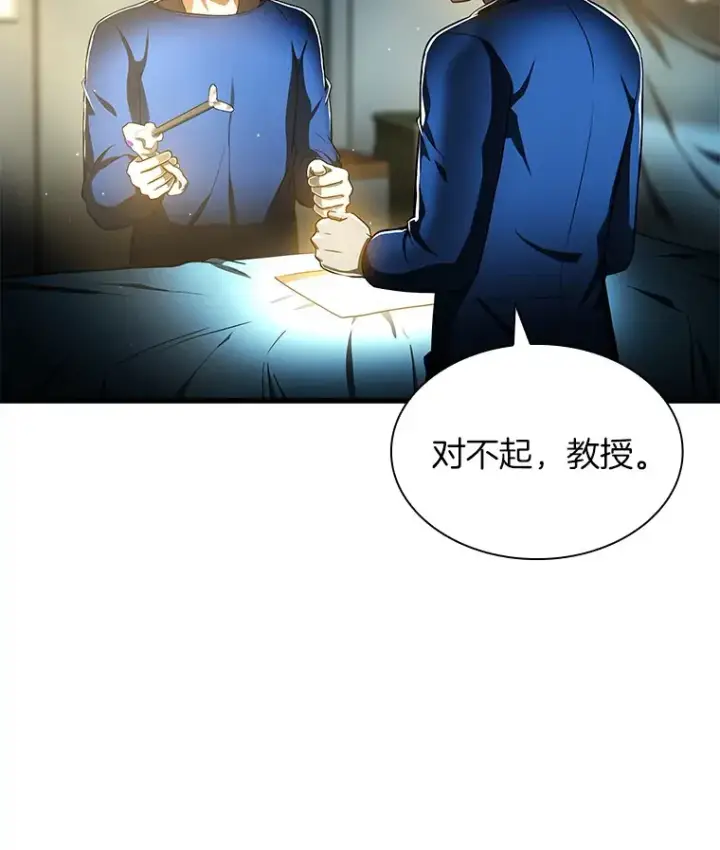《AI神医的诞生》79.初衷图104