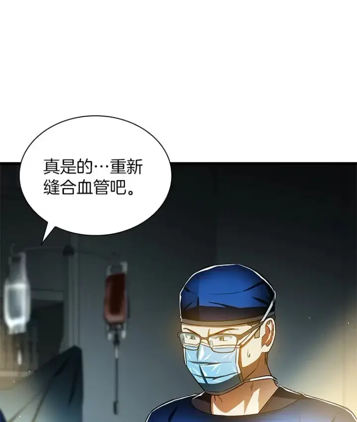 《AI神医的诞生》79.初衷图105