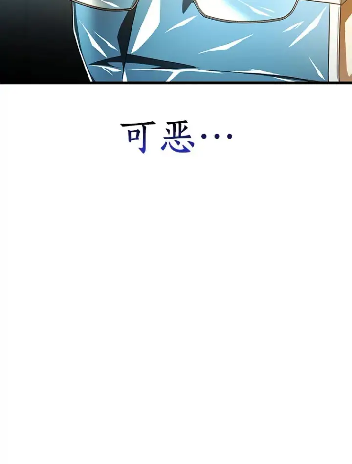《AI神医的诞生》79.初衷图108