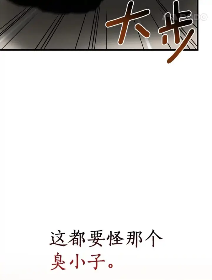 《AI神医的诞生》79.初衷图110