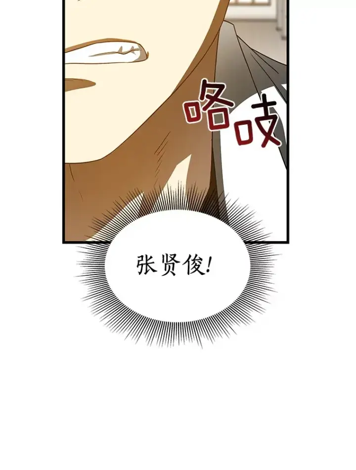 《AI神医的诞生》79.初衷图114