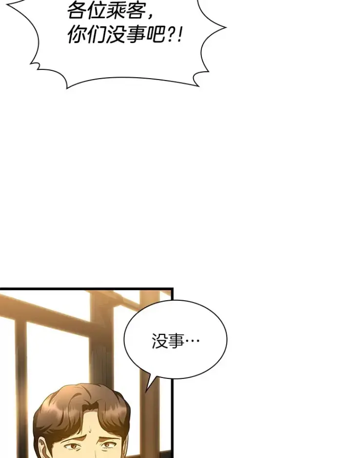 《AI神医的诞生》79.初衷图12