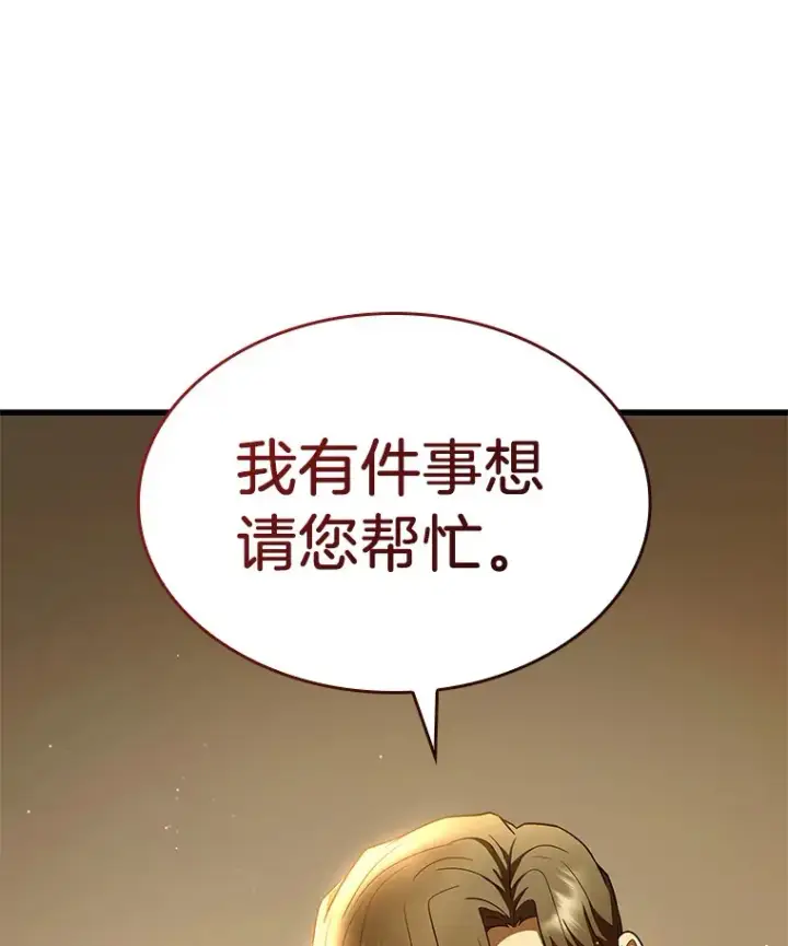 《AI神医的诞生》79.初衷图122