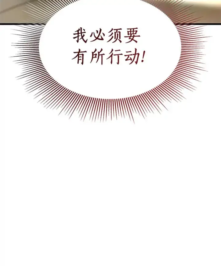 《AI神医的诞生》79.初衷图124