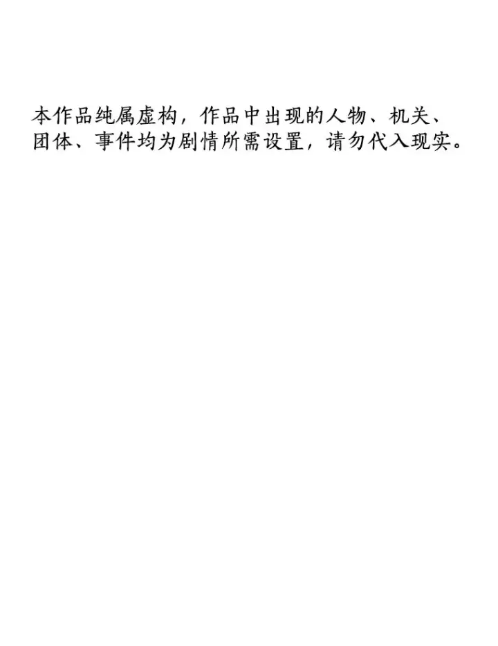 《AI神医的诞生》79.初衷图126