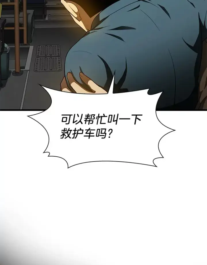 《AI神医的诞生》79.初衷图15