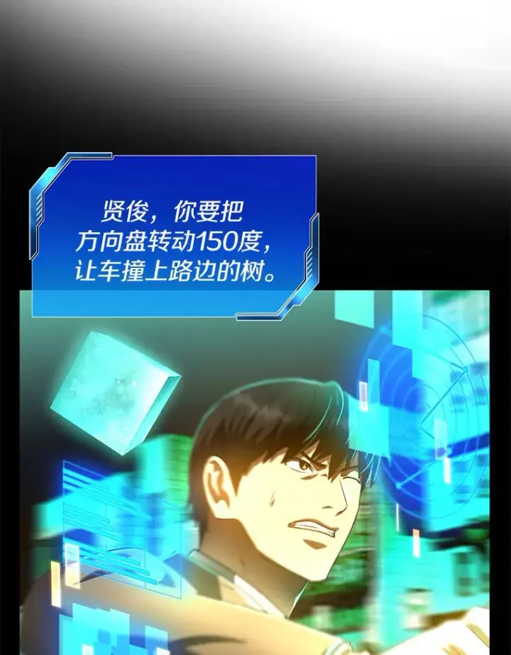 《AI神医的诞生》79.初衷图16