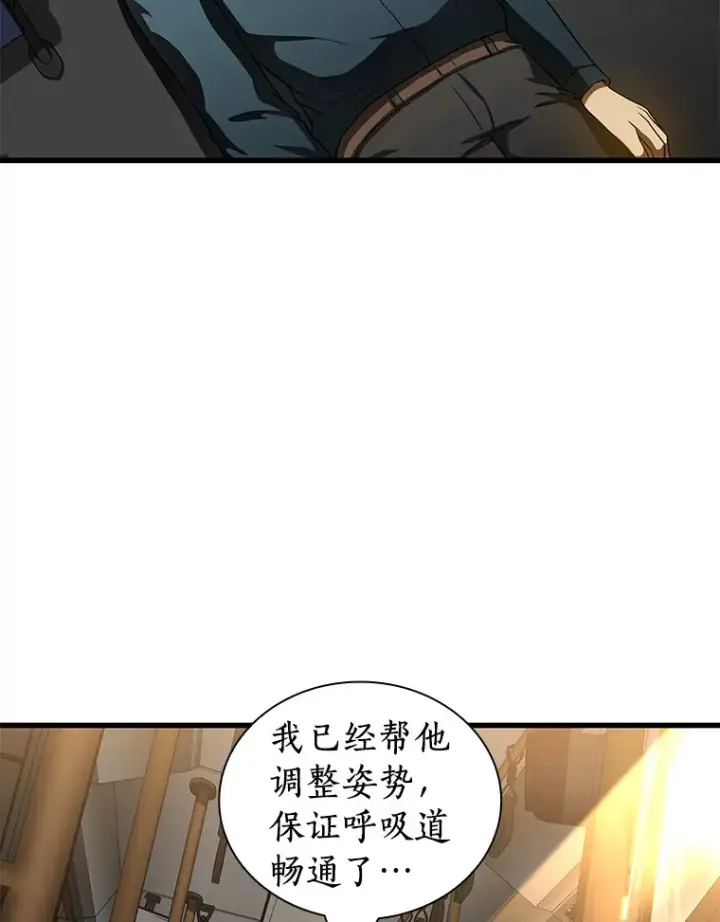《AI神医的诞生》79.初衷图19