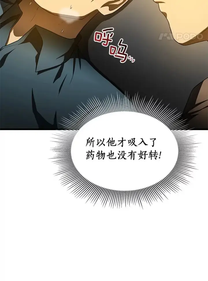 《AI神医的诞生》79.初衷图27