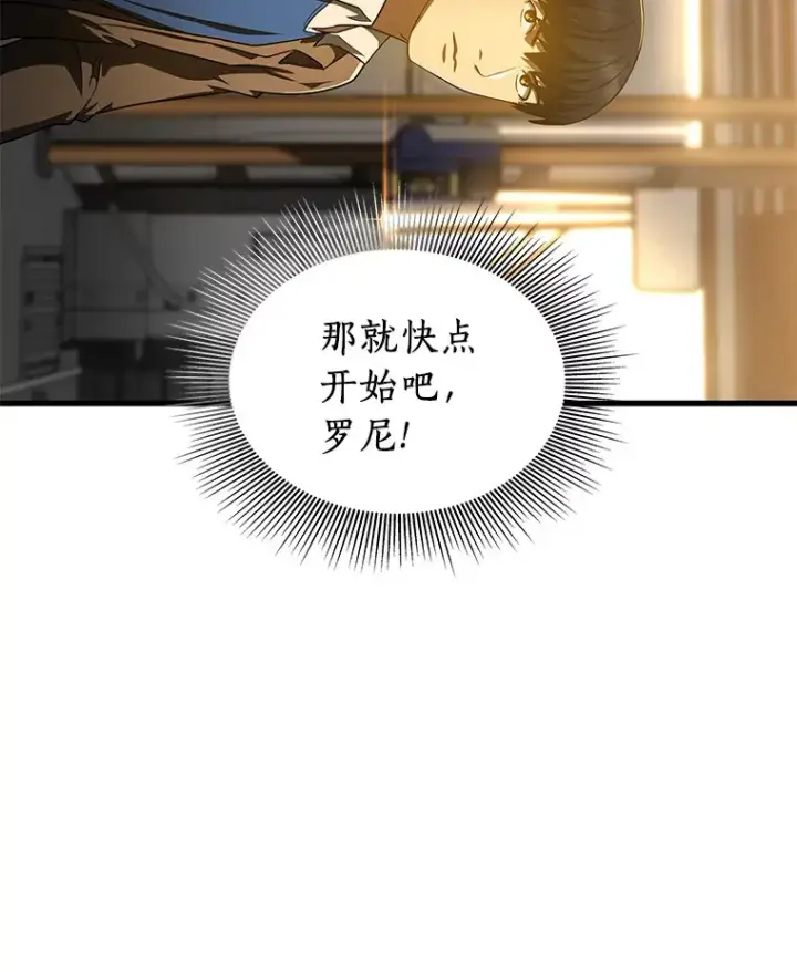 《AI神医的诞生》79.初衷图31