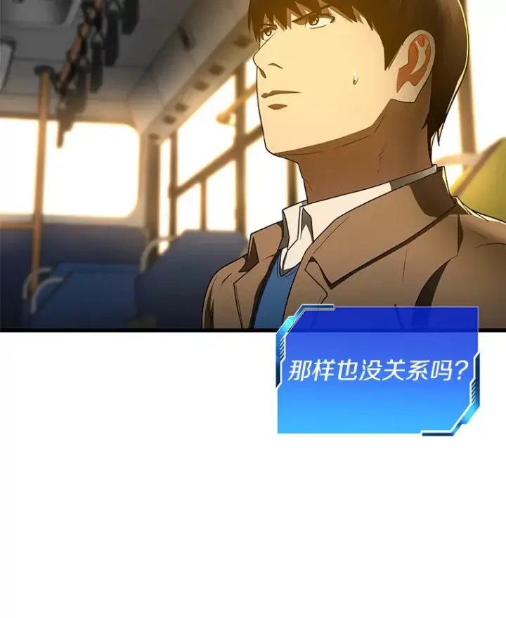 《AI神医的诞生》79.初衷图33