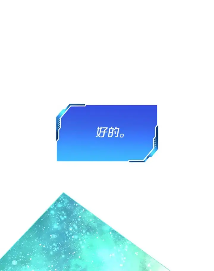 《AI神医的诞生》79.初衷图36