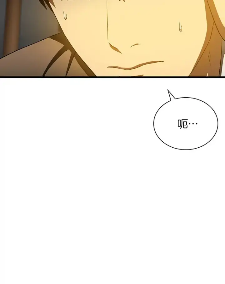 《AI神医的诞生》79.初衷图38