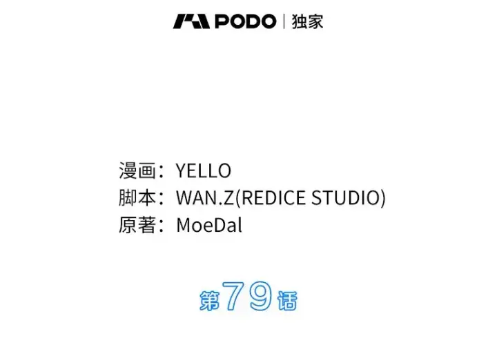 《AI神医的诞生》79.初衷图42