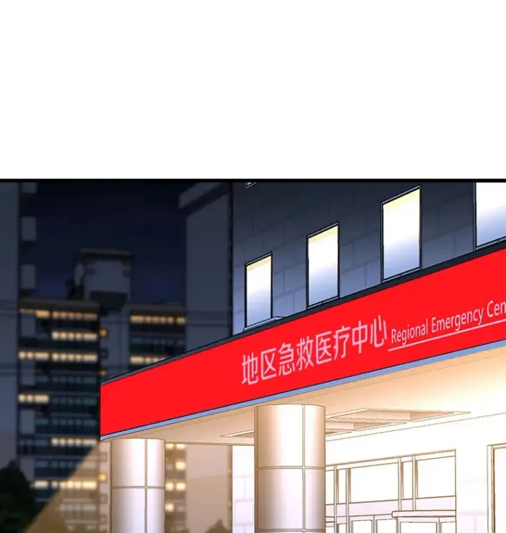 《AI神医的诞生》79.初衷图43
