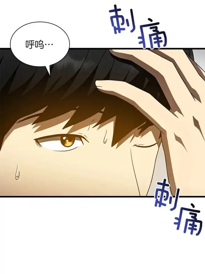 《AI神医的诞生》79.初衷图47