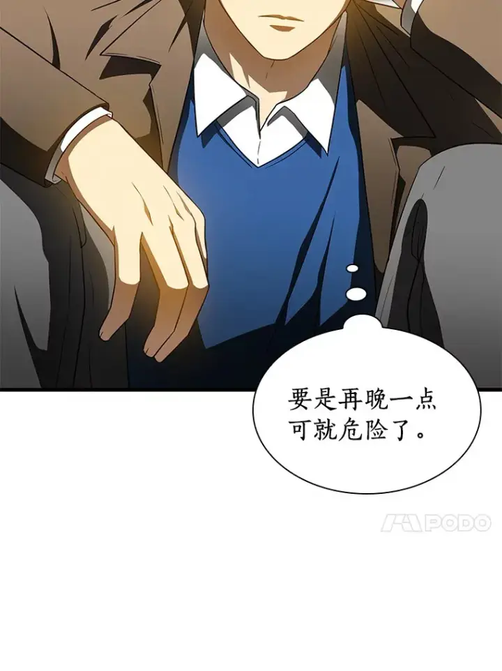 《AI神医的诞生》79.初衷图51