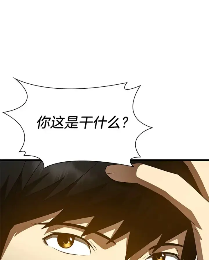 《AI神医的诞生》79.初衷图52
