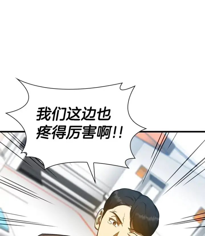 《AI神医的诞生》79.初衷图59
