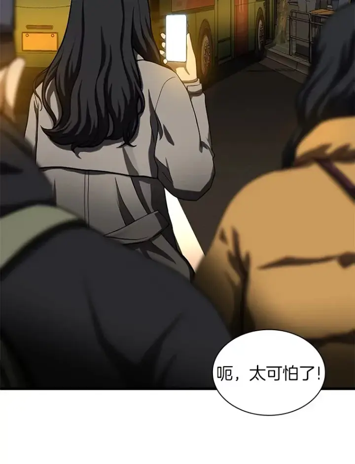 《AI神医的诞生》79.初衷图6