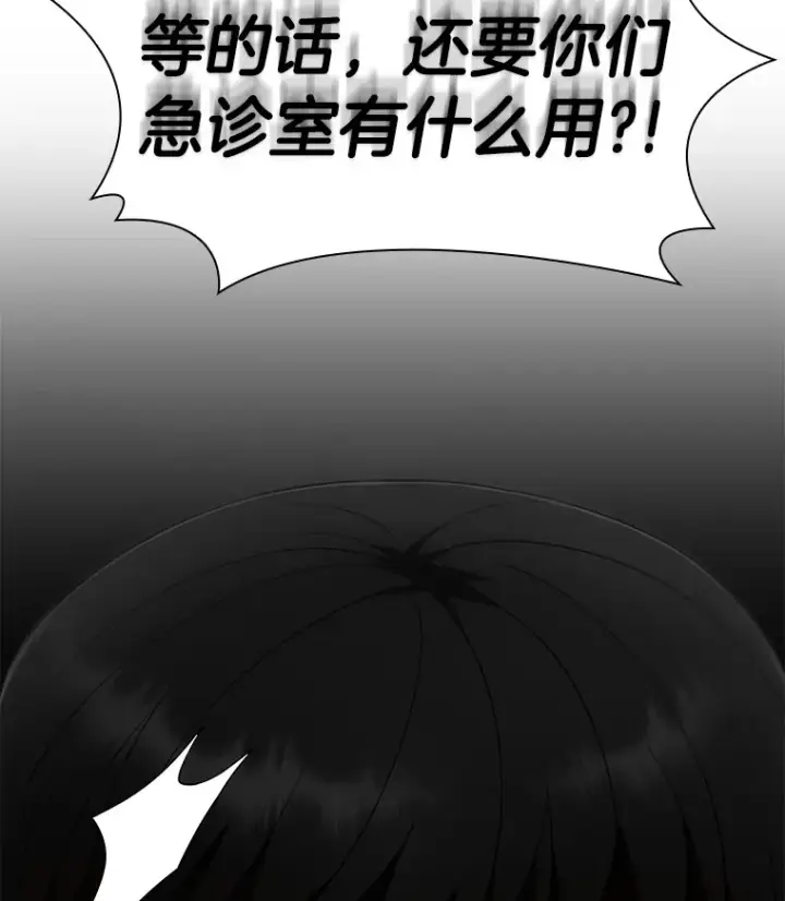 《AI神医的诞生》79.初衷图61