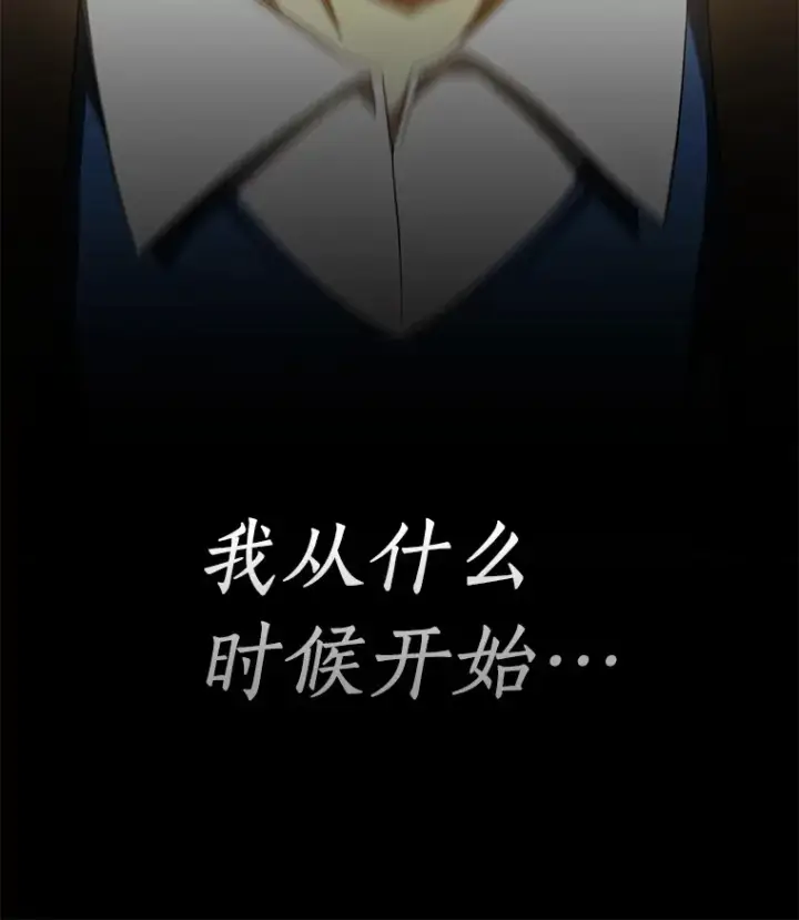 《AI神医的诞生》79.初衷图63