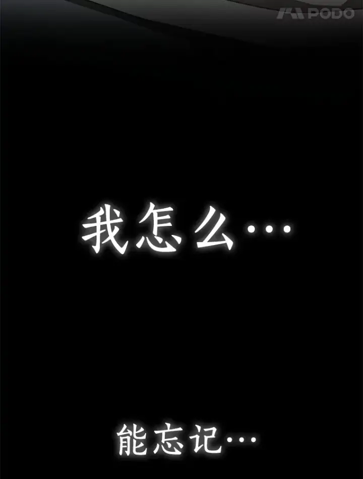 《AI神医的诞生》79.初衷图69