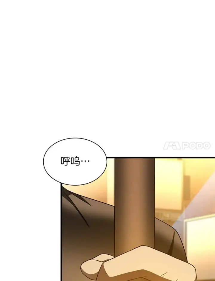 《AI神医的诞生》79.初衷图7