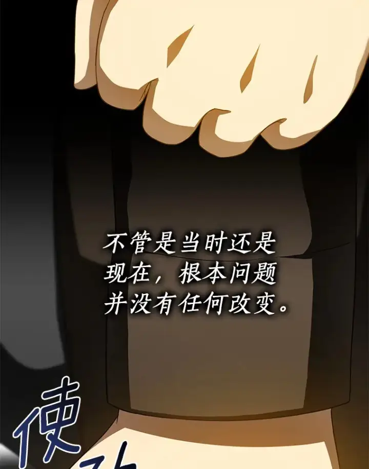 《AI神医的诞生》79.初衷图74