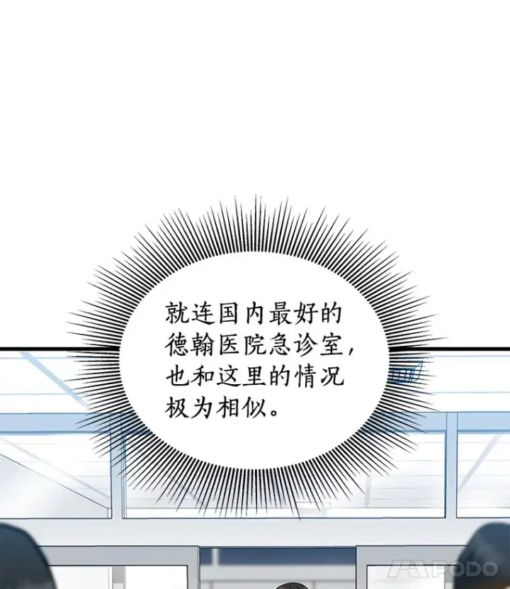 《AI神医的诞生》79.初衷图79
