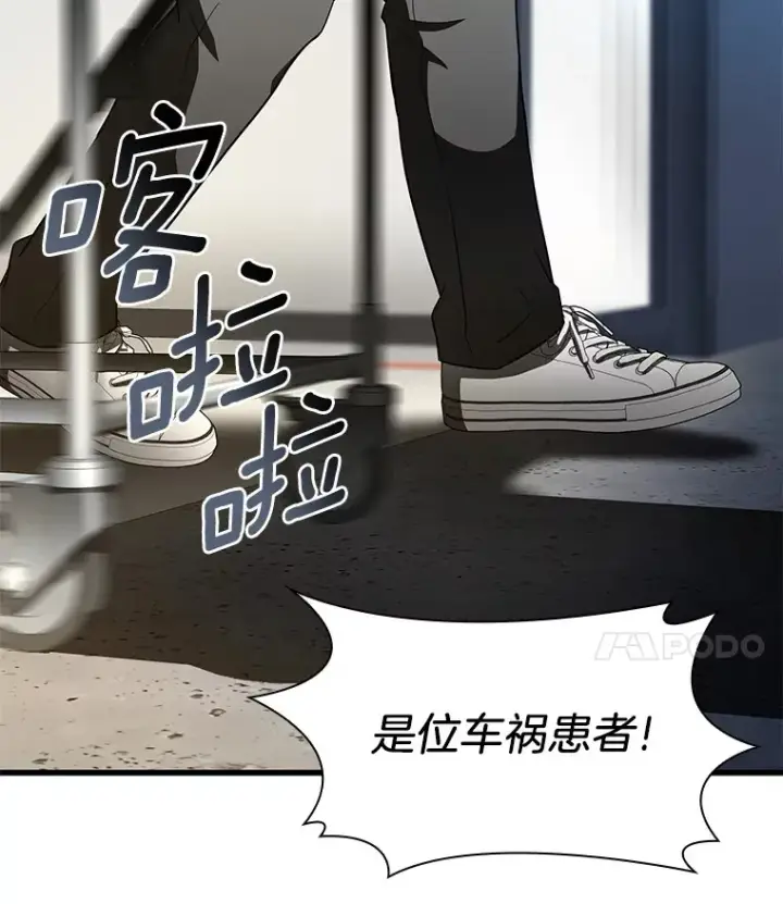 《AI神医的诞生》79.初衷图82