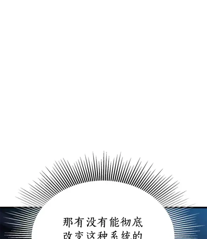 《AI神医的诞生》79.初衷图83