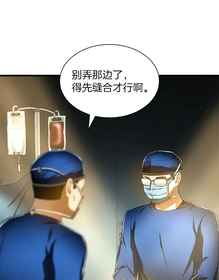 《AI神医的诞生》79.初衷图88