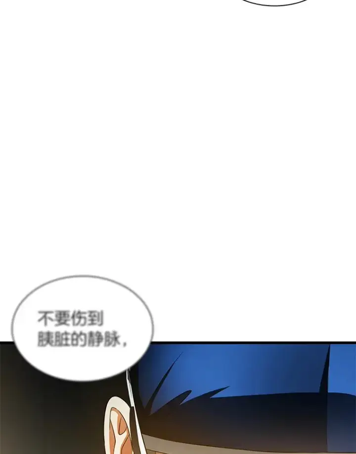 《AI神医的诞生》79.初衷图91
