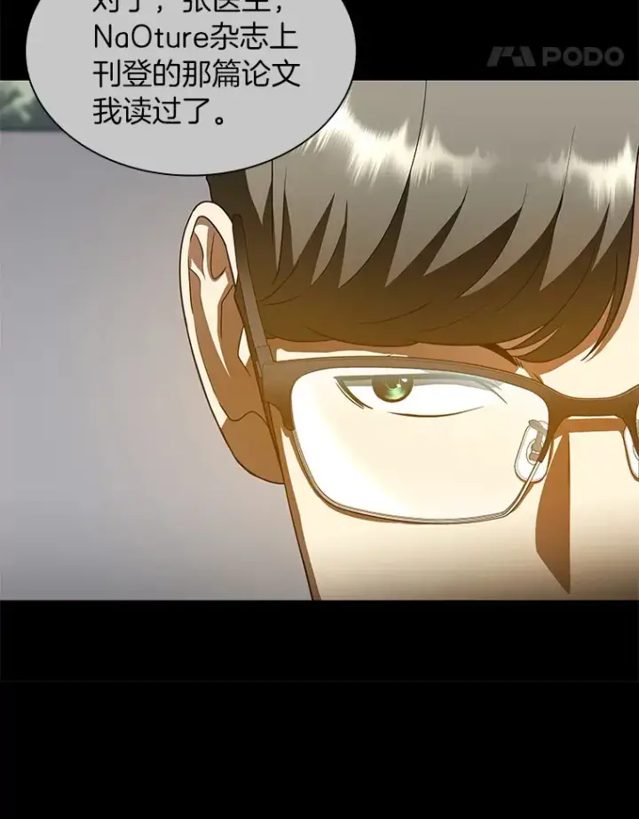 《AI神医的诞生》79.初衷图93