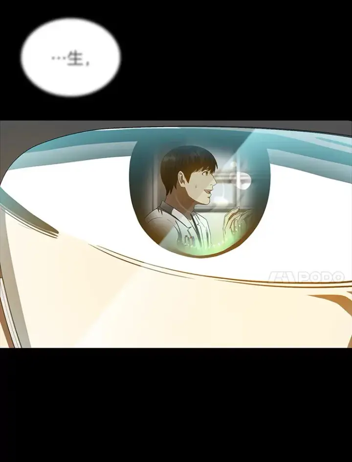 《AI神医的诞生》79.初衷图99