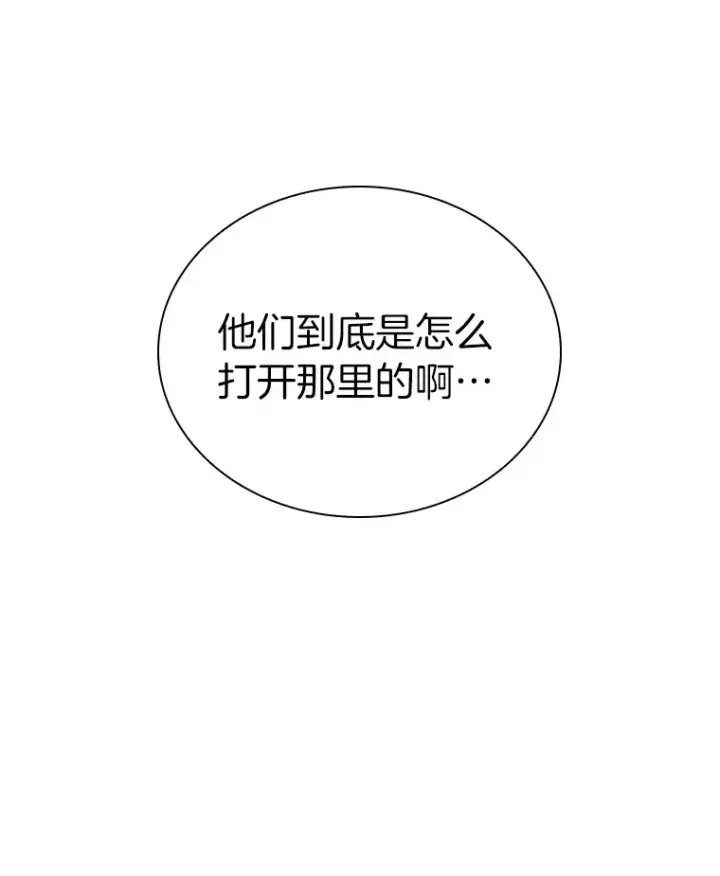 《AI神医的诞生》80.风波又起图109