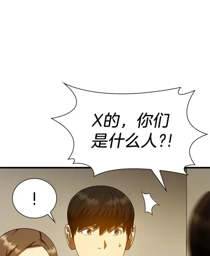 《AI神医的诞生》80.风波又起图115