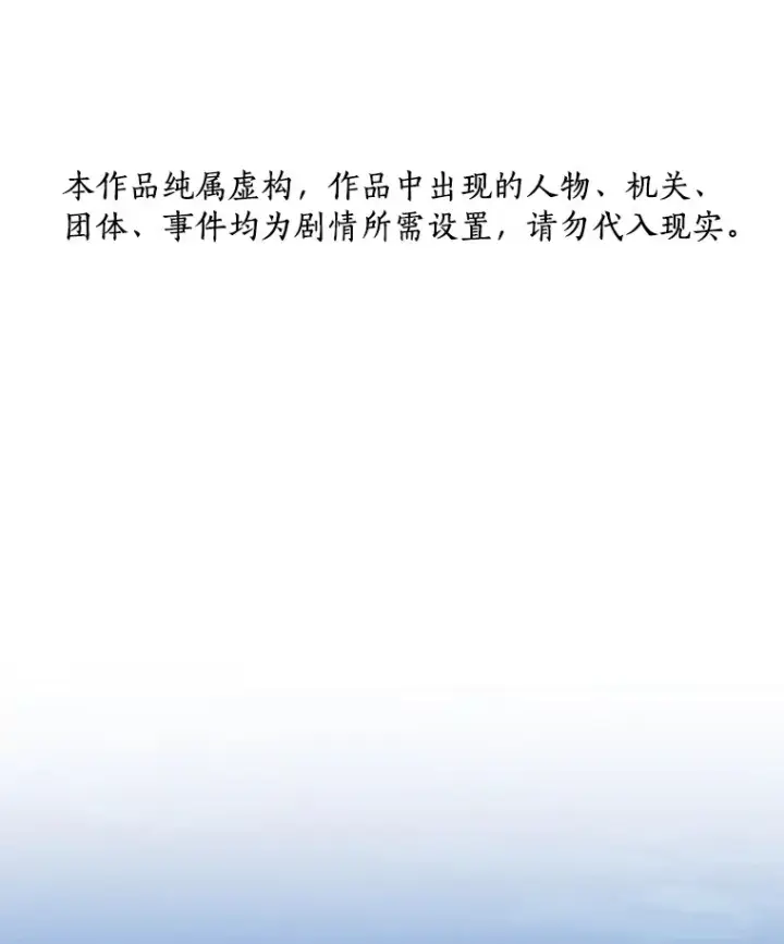 《AI神医的诞生》80.风波又起图130