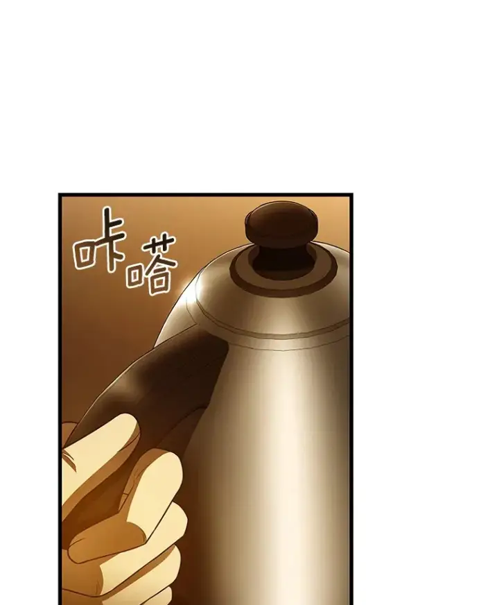 《AI神医的诞生》80.风波又起图18