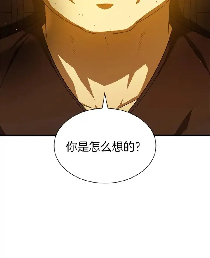 《AI神医的诞生》80.风波又起图77